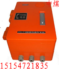 供应ZFKJ-KY智能型数字抗噪声扩音电话